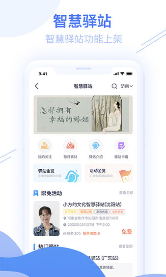 睿智灯塔