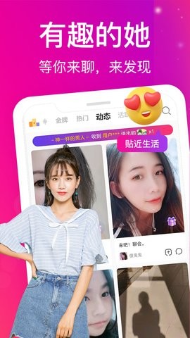 蜜桃视频APP直播