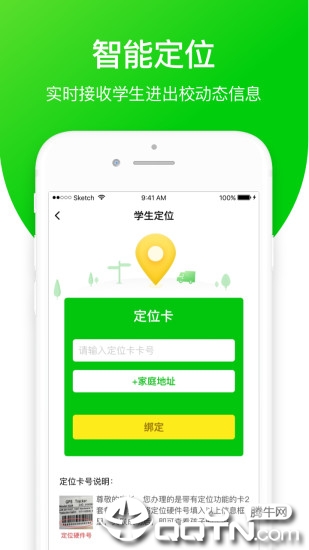 学优宝家长端
