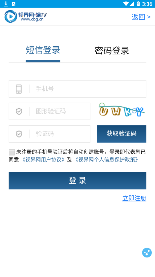 忠县手机台