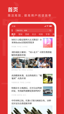 新热资讯 新热资讯