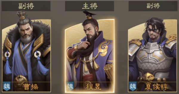 奇兵谋略图片