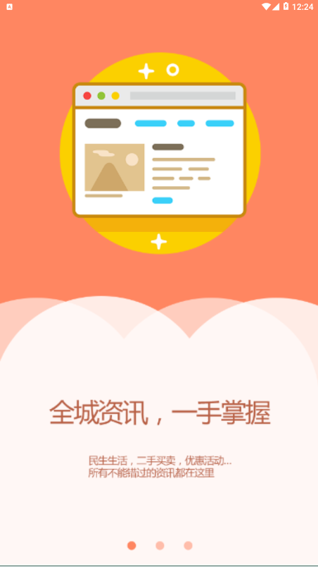 辽阳县融媒