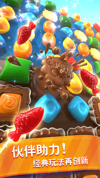 糖果连连看传奇