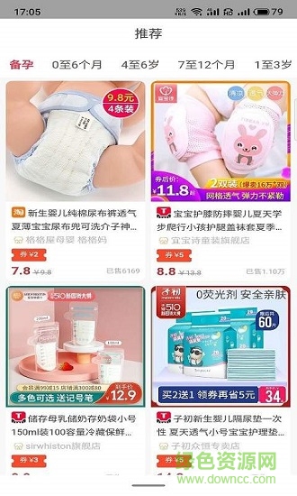 诚一客