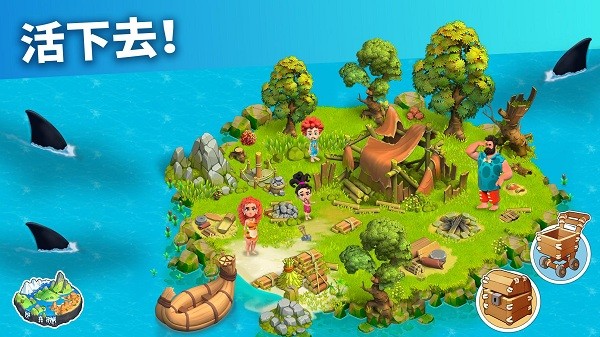家庭岛最新版2021
