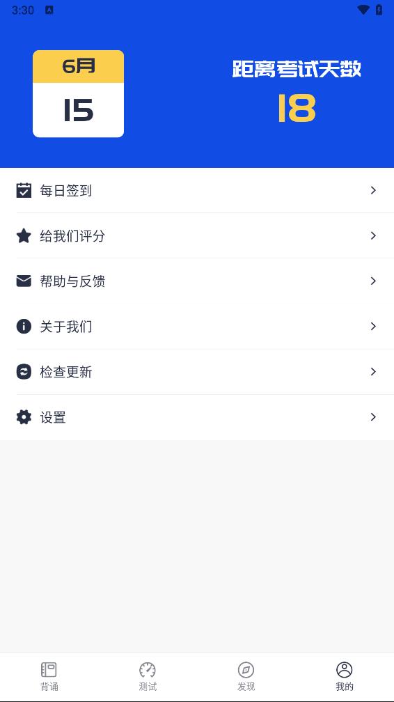 cet4准考证号查询