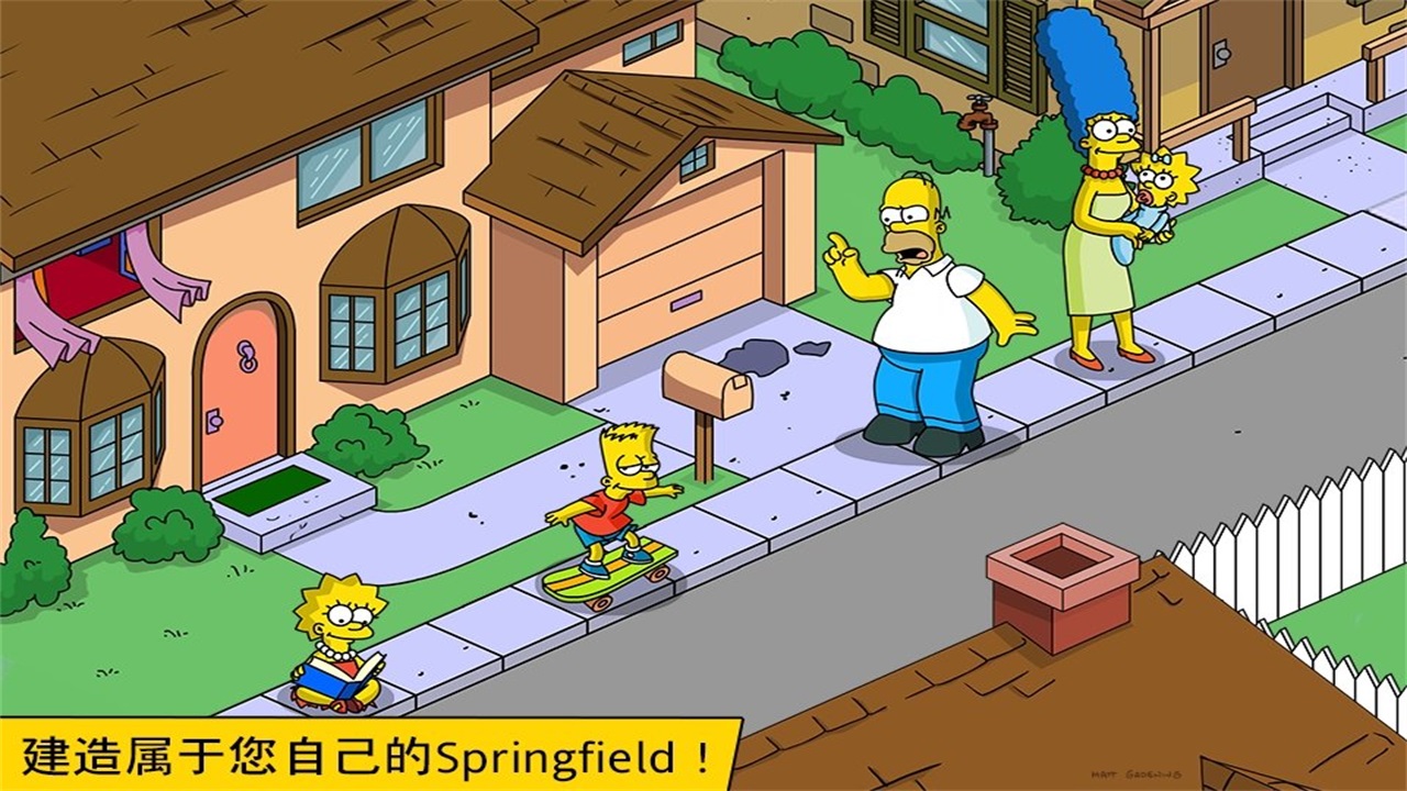 辛普森一家内购破解版(Springfield) 4.69.5最新版