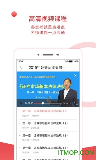 圣才电子书