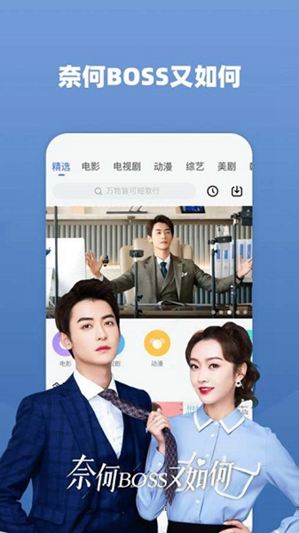影视大全纯净版2021免费版
