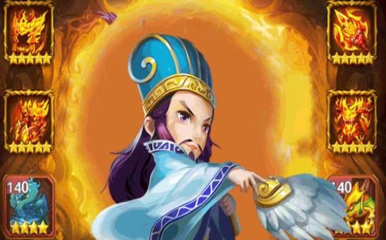 谋将三国