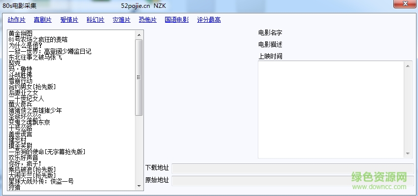 80s电影APp