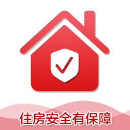 脱贫攻坚住房安全有保障
