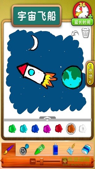 你画我猜onlineios版(Draw Something)