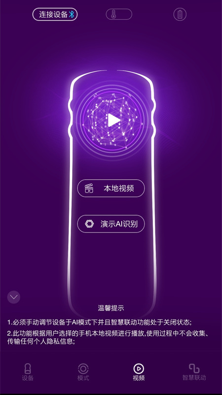 超时空恋人