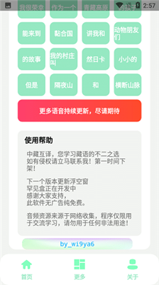 纯真盒 3.0版