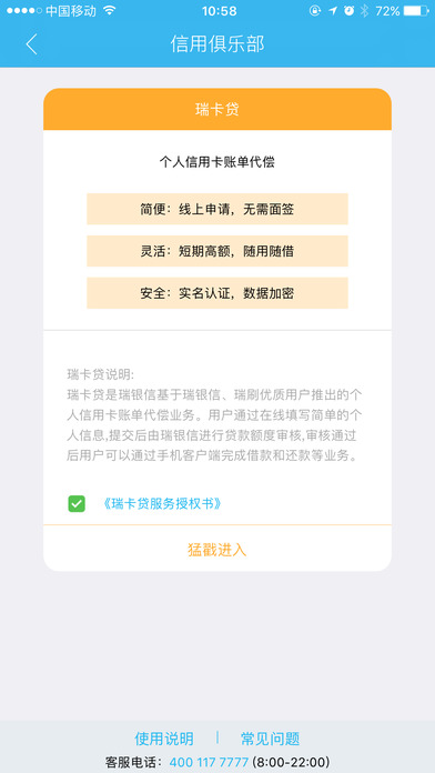 瑞和宝