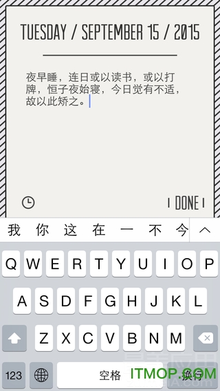 daygram apk(日记app)