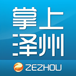 掌上泽州
