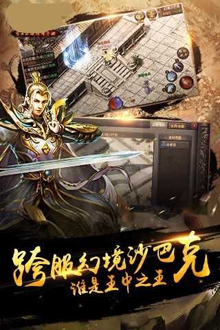 蓝羽神途ol