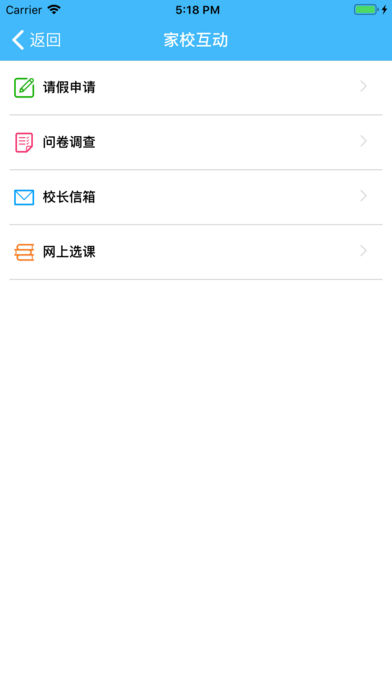 梅江中学