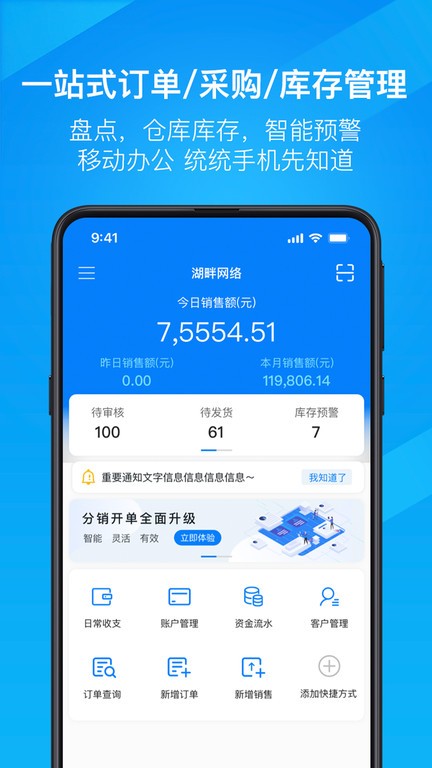 万里牛