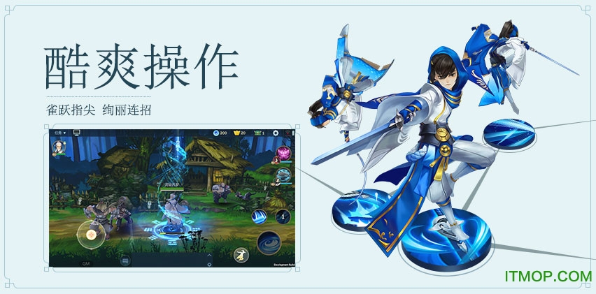 剑网3指尖江湖