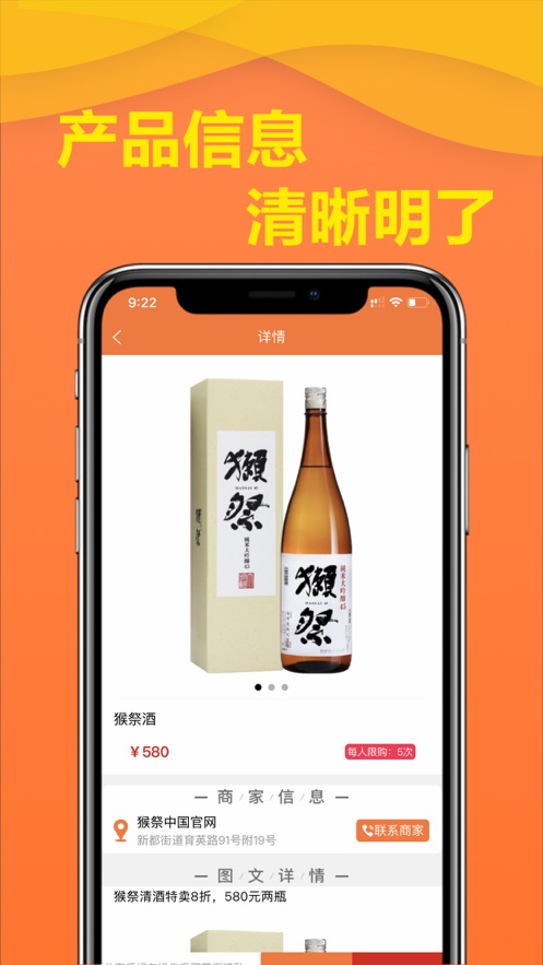 转乐多