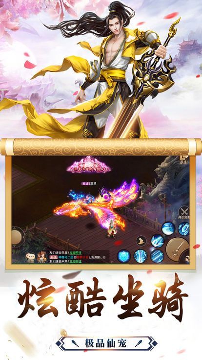混元封仙传