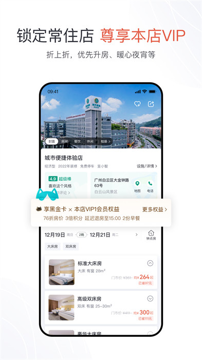 东呈青猫会