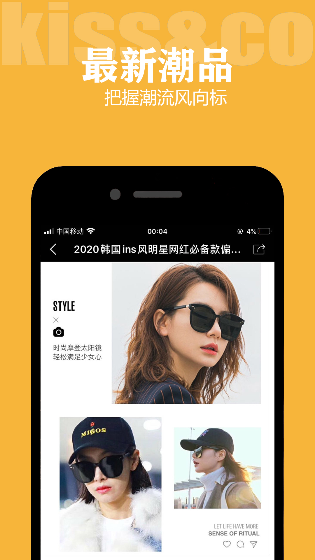 小颜秀