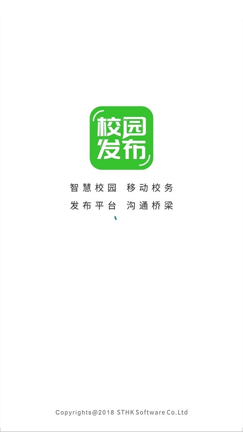 校园发布