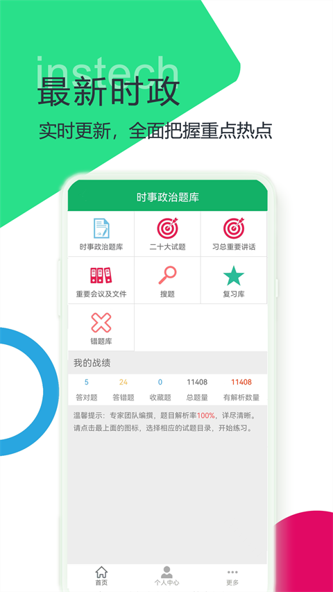 情侣头像