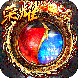 传奇世界3