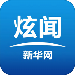 新华炫闻