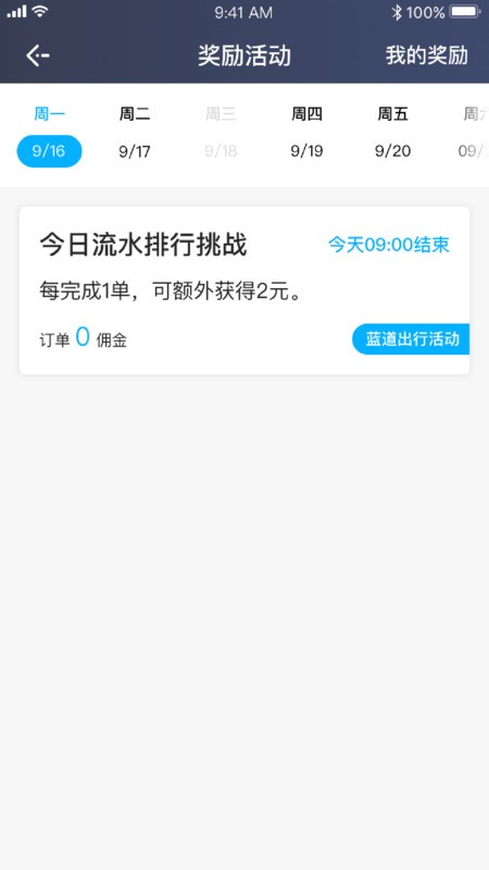 飞嘀兄弟联盟