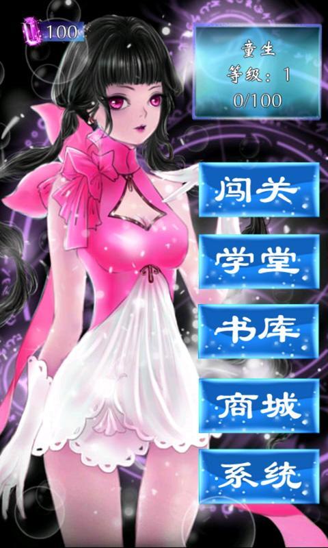 古诗擂台赛