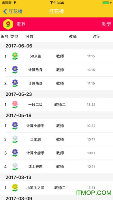 乐学卡家长版