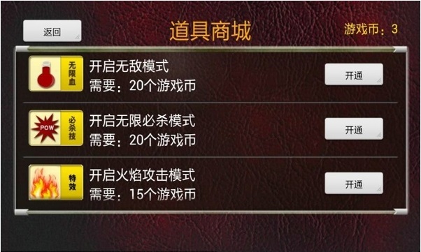 拳皇十周年纪念版(无限气)