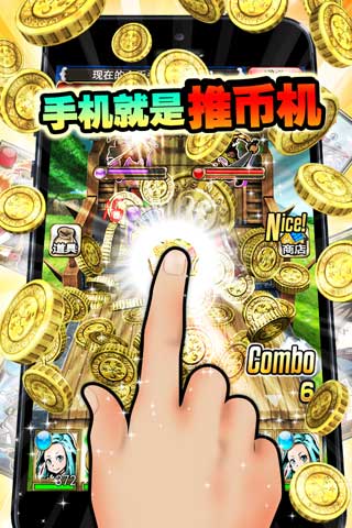 金币传说 金币传说