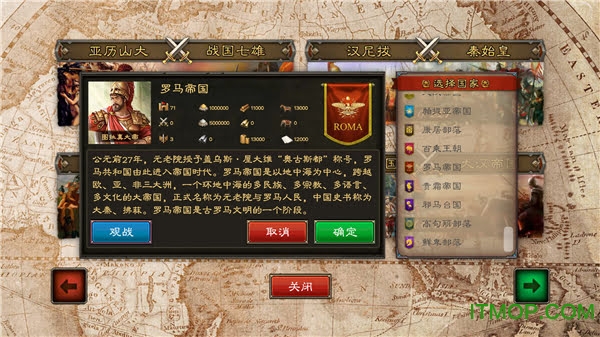 文明的尽头手机版官方正版