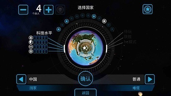 先发制人汉化版手机版