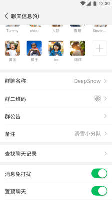 微信儿童版手表apkapp