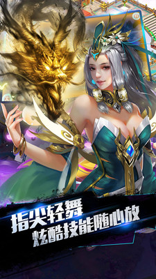 沧海仙途大结局最新版