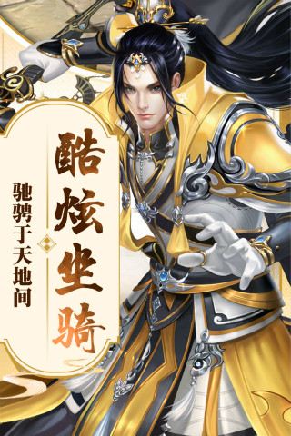 幻想仙灵