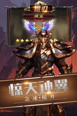 猎刃官网版 猎刃官网版