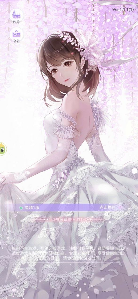 绯闻天后 绯闻天后