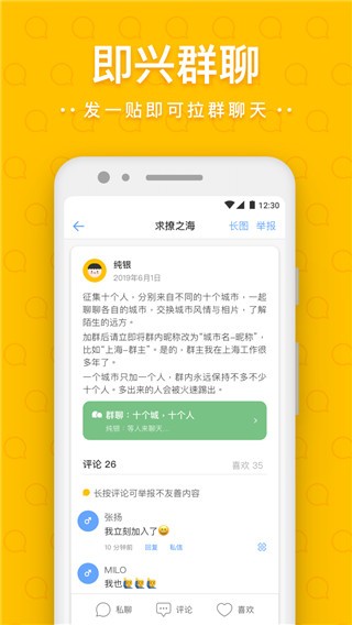 一罐 官方最新版v3.16.9
