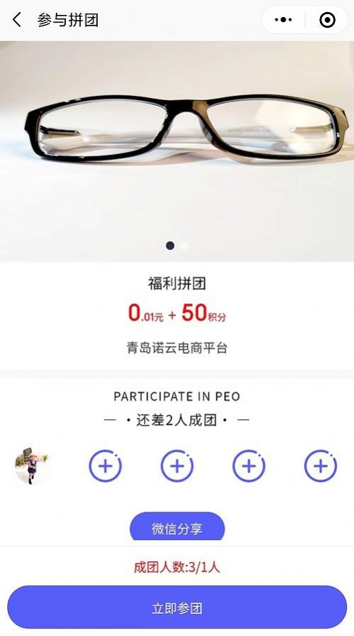 诺云电商