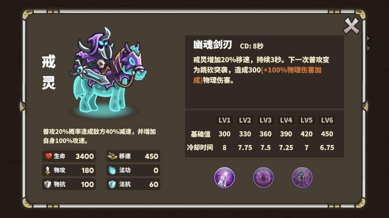 AncientStars单机版